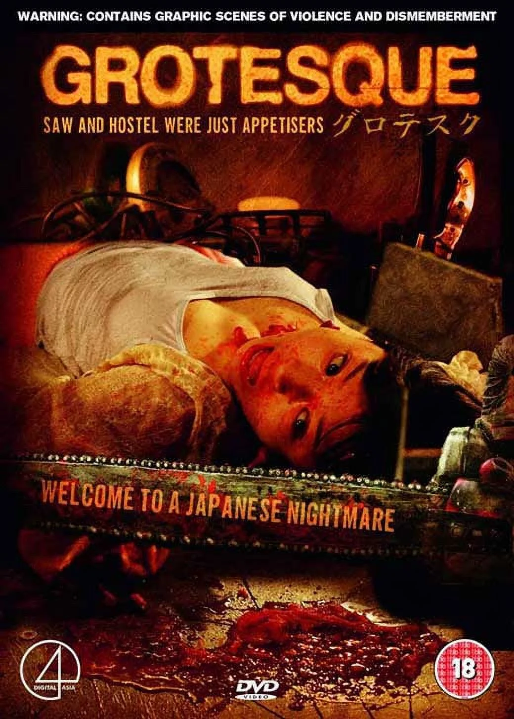 grotesque-movie-poster-uk-style-a-27-x-40-2009-ffac64c1-506d-4def-8e4a-bdb88822ad9d2dbfee5d6234c00e644e4fa1f0c7ad3d.webp