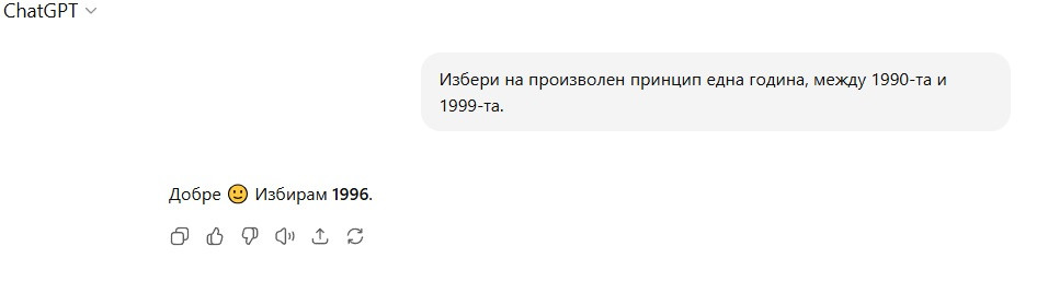 choosegpt.jpg