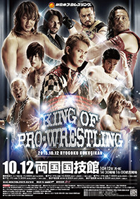 king-of-pro-wrestling-2015.jpg